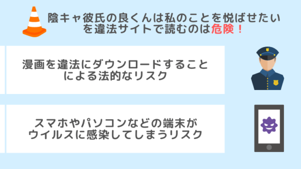 陰キャ彼氏の良くんは私のことを悦ばせたい違法サイト